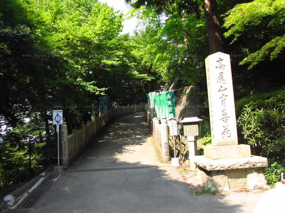 Путь на гору Такао